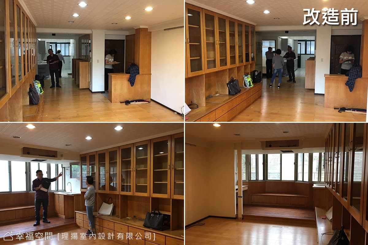 原始屋況照